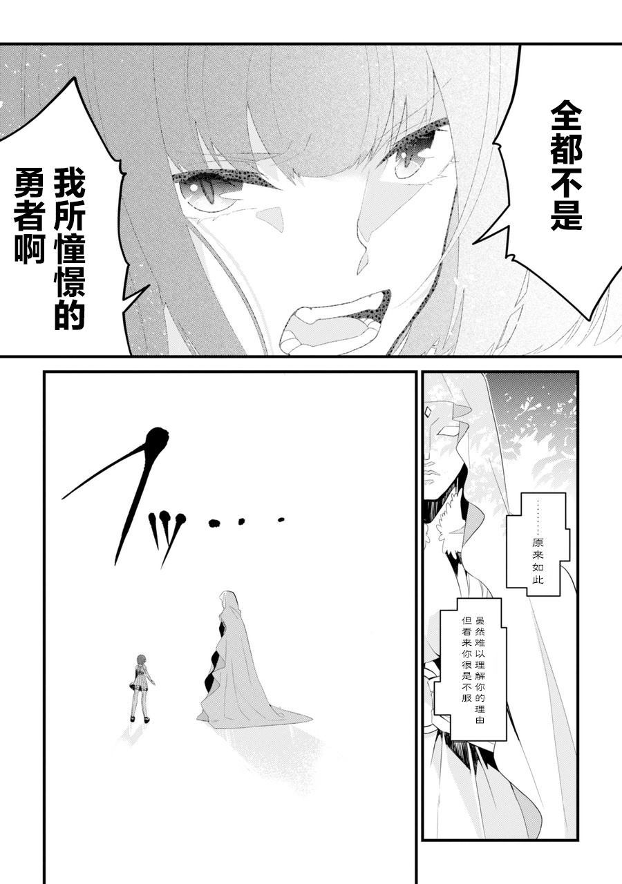 《囿者无所畏惧》漫画最新章节第1话免费下拉式在线观看章节第【76】张图片