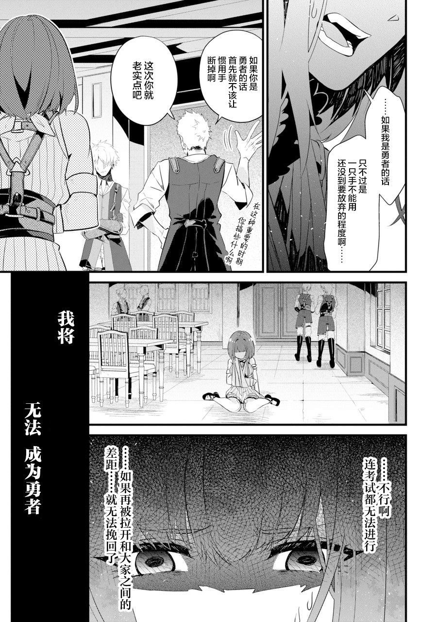 《囿者无所畏惧》漫画最新章节第1话免费下拉式在线观看章节第【51】张图片