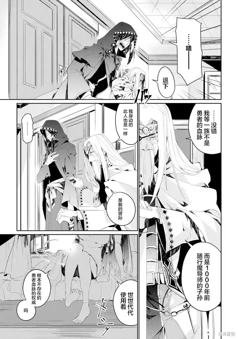 《囿者无所畏惧》漫画最新章节第2.1-2.3话免费下拉式在线观看章节第【8】张图片