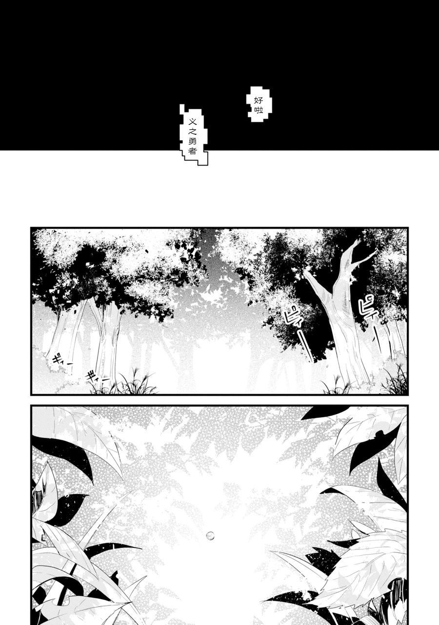 《囿者无所畏惧》漫画最新章节第1话免费下拉式在线观看章节第【83】张图片