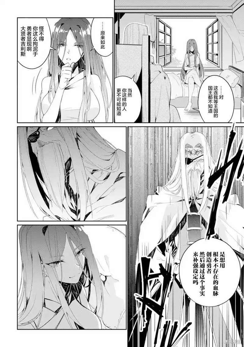 《囿者无所畏惧》漫画最新章节第2.1-2.3话免费下拉式在线观看章节第【9】张图片