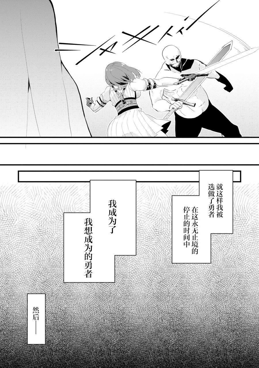 《囿者无所畏惧》漫画最新章节第1话免费下拉式在线观看章节第【79】张图片