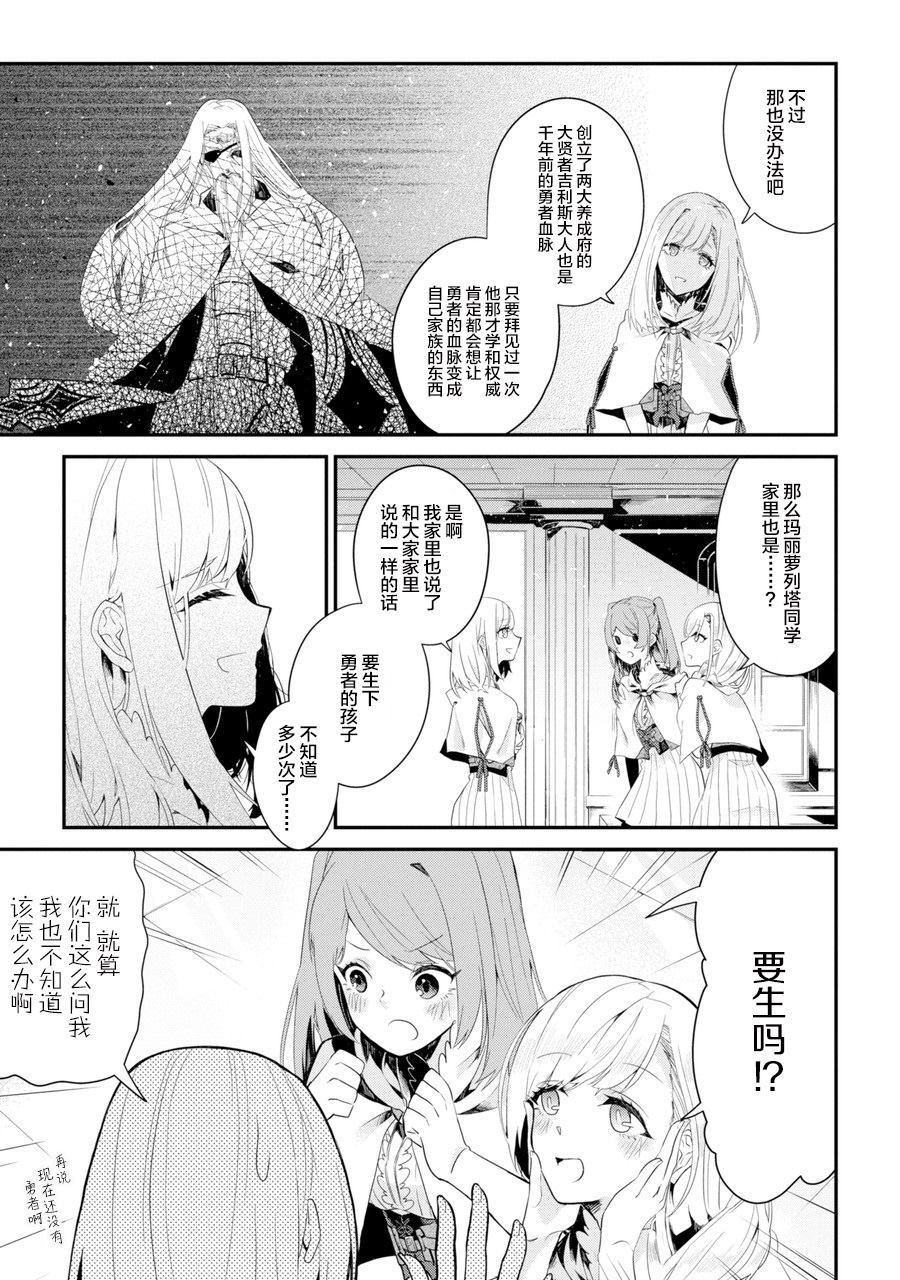 《囿者无所畏惧》漫画最新章节第1话免费下拉式在线观看章节第【26】张图片