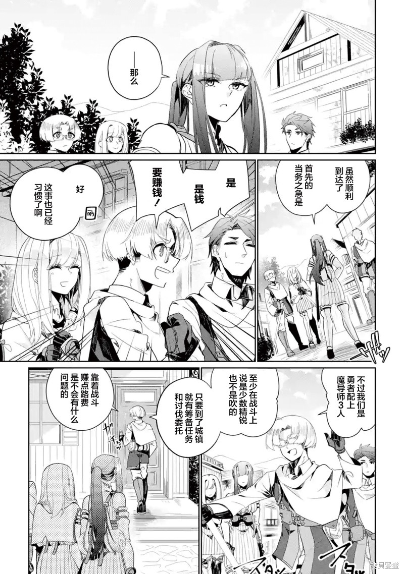 《囿者无所畏惧》漫画最新章节第7话免费下拉式在线观看章节第【11】张图片