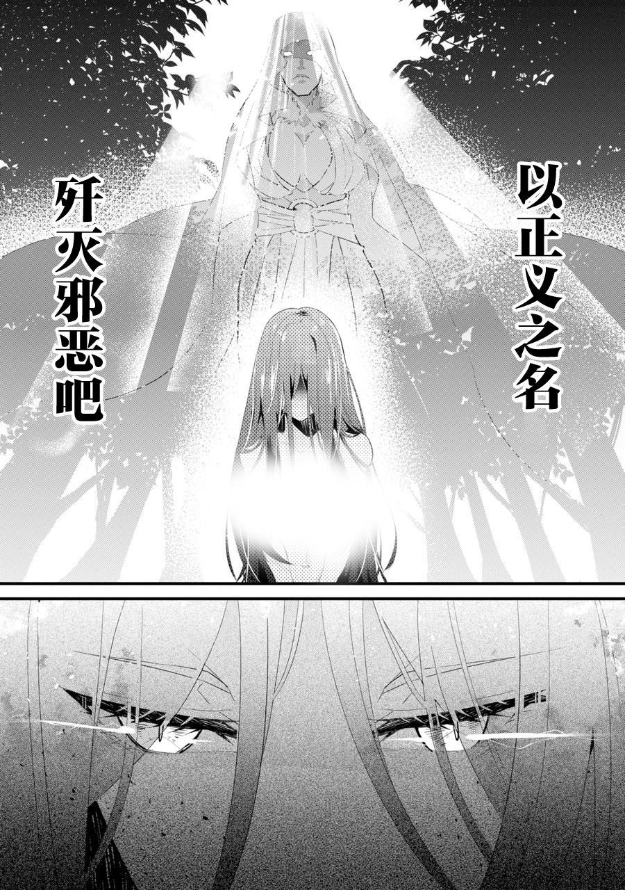 《囿者无所畏惧》漫画最新章节第1话免费下拉式在线观看章节第【85】张图片