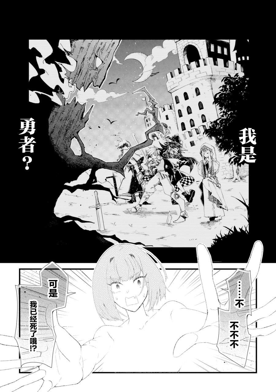 《囿者无所畏惧》漫画最新章节第1话免费下拉式在线观看章节第【70】张图片