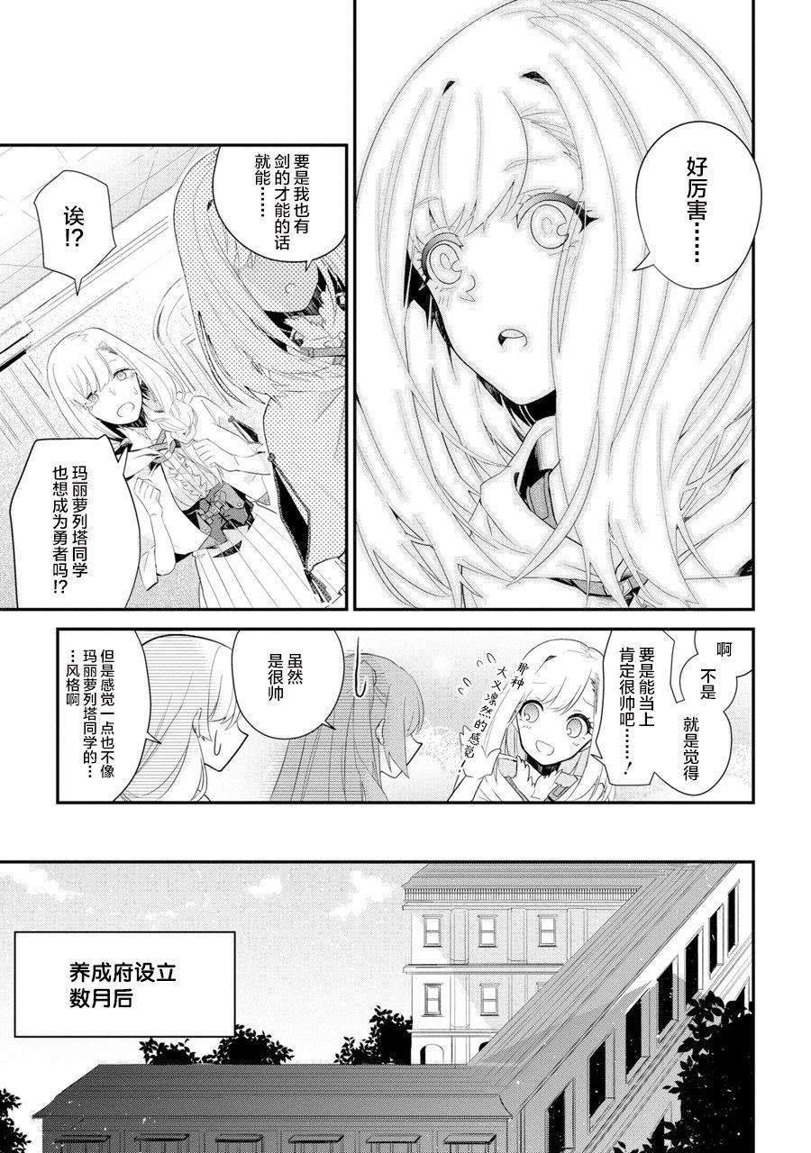 《囿者无所畏惧》漫画最新章节第1话免费下拉式在线观看章节第【28】张图片