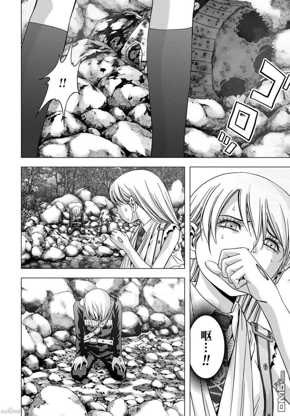 《惊爆游戏》漫画最新章节第82话免费下拉式在线观看章节第【7】张图片