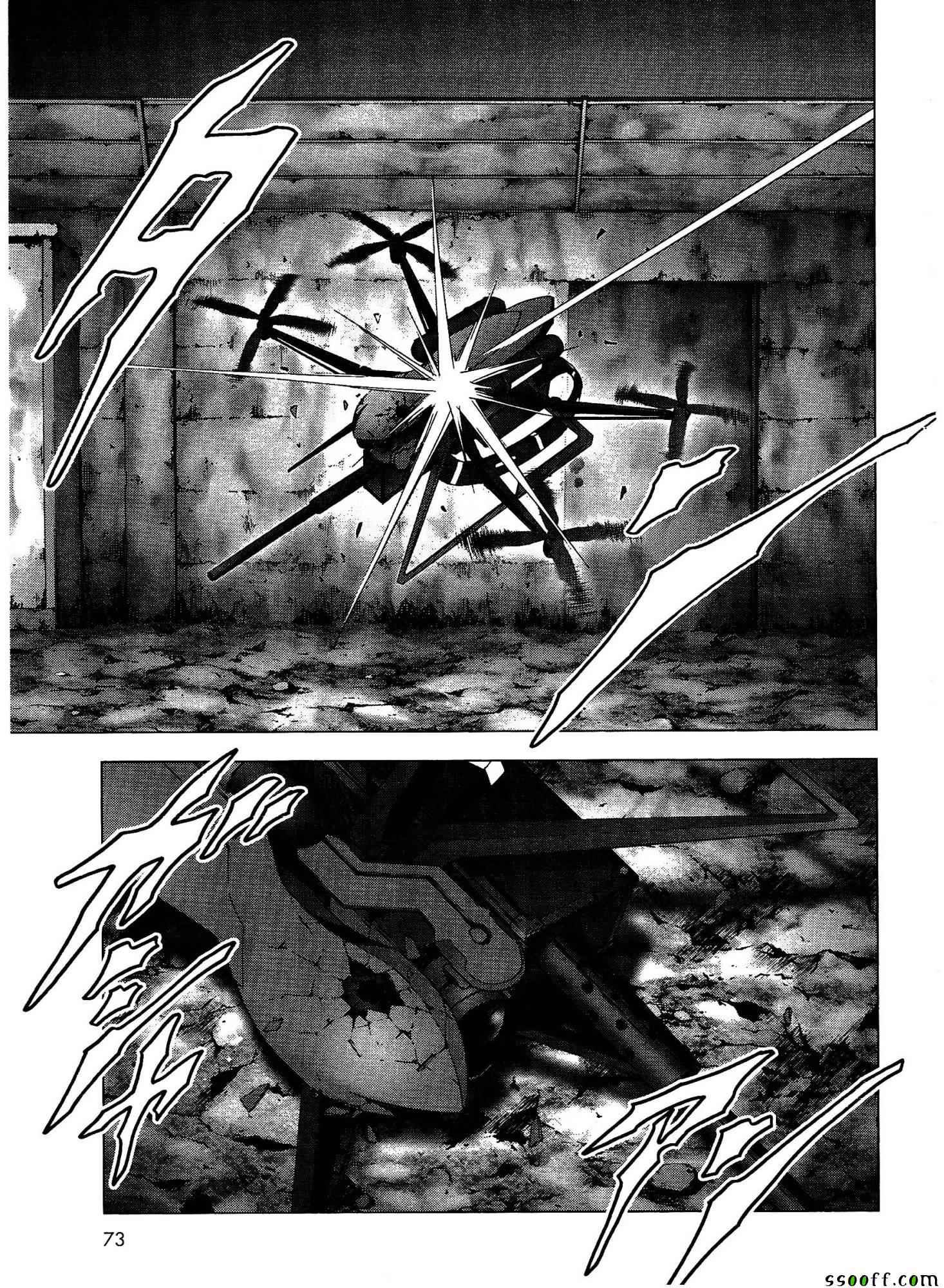 《惊爆游戏》漫画最新章节第110话免费下拉式在线观看章节第【42】张图片