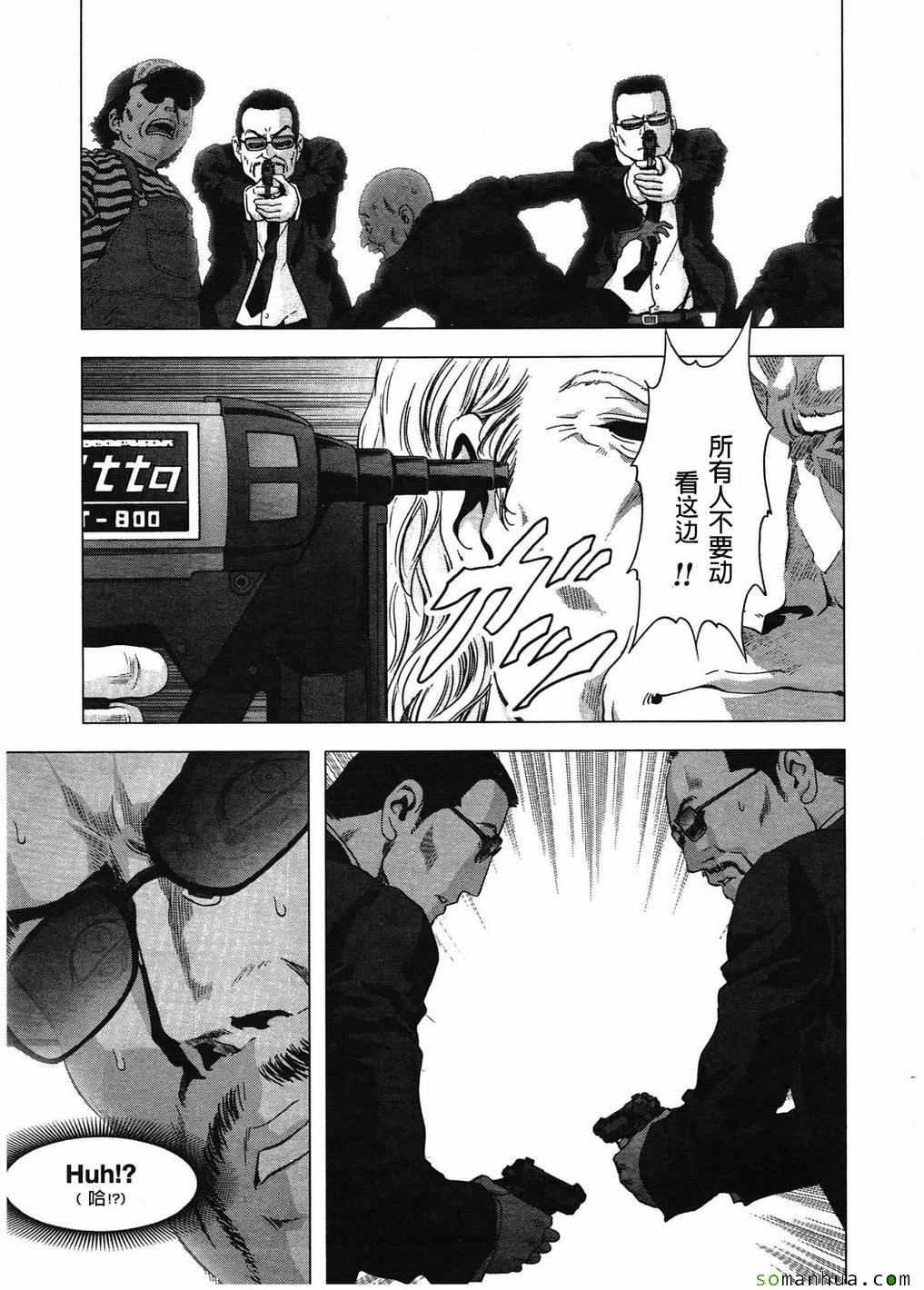 《惊爆游戏》漫画最新章节第99话免费下拉式在线观看章节第【18】张图片