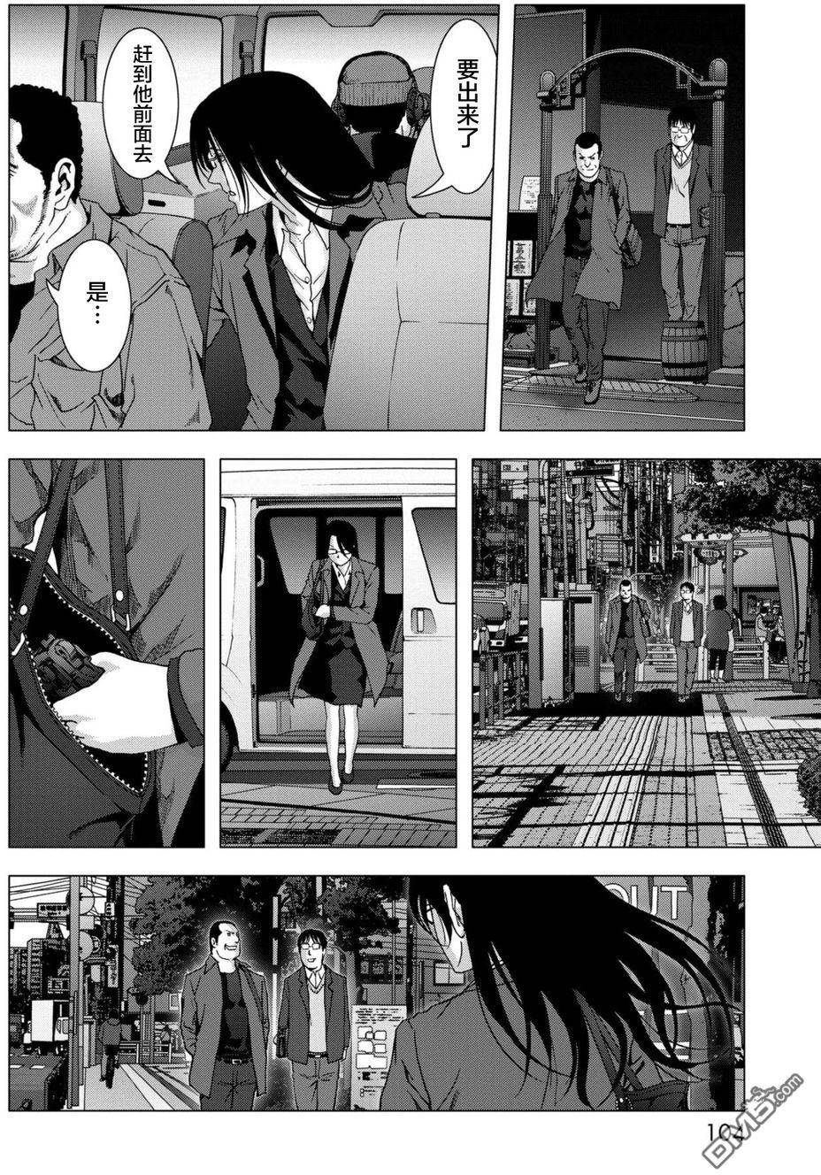 《惊爆游戏》漫画最新章节第88话免费下拉式在线观看章节第【4】张图片