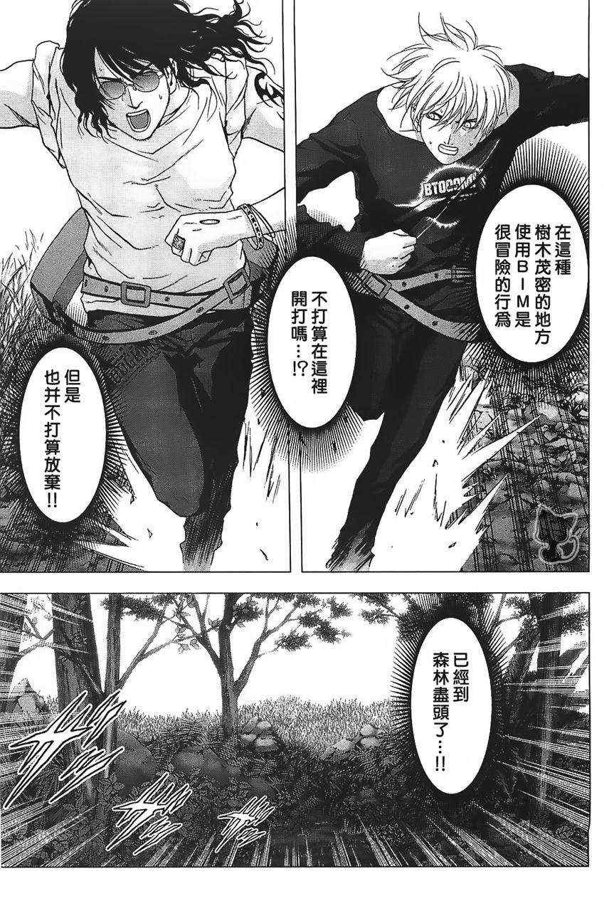 《惊爆游戏》漫画最新章节第38话免费下拉式在线观看章节第【27】张图片