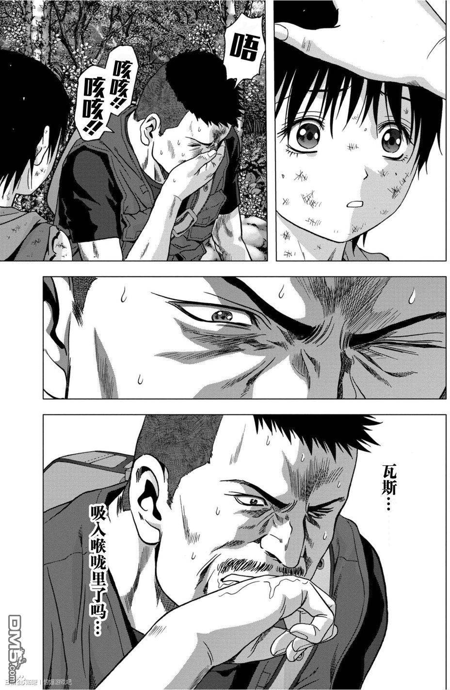 《惊爆游戏》漫画最新章节第82话免费下拉式在线观看章节第【50】张图片