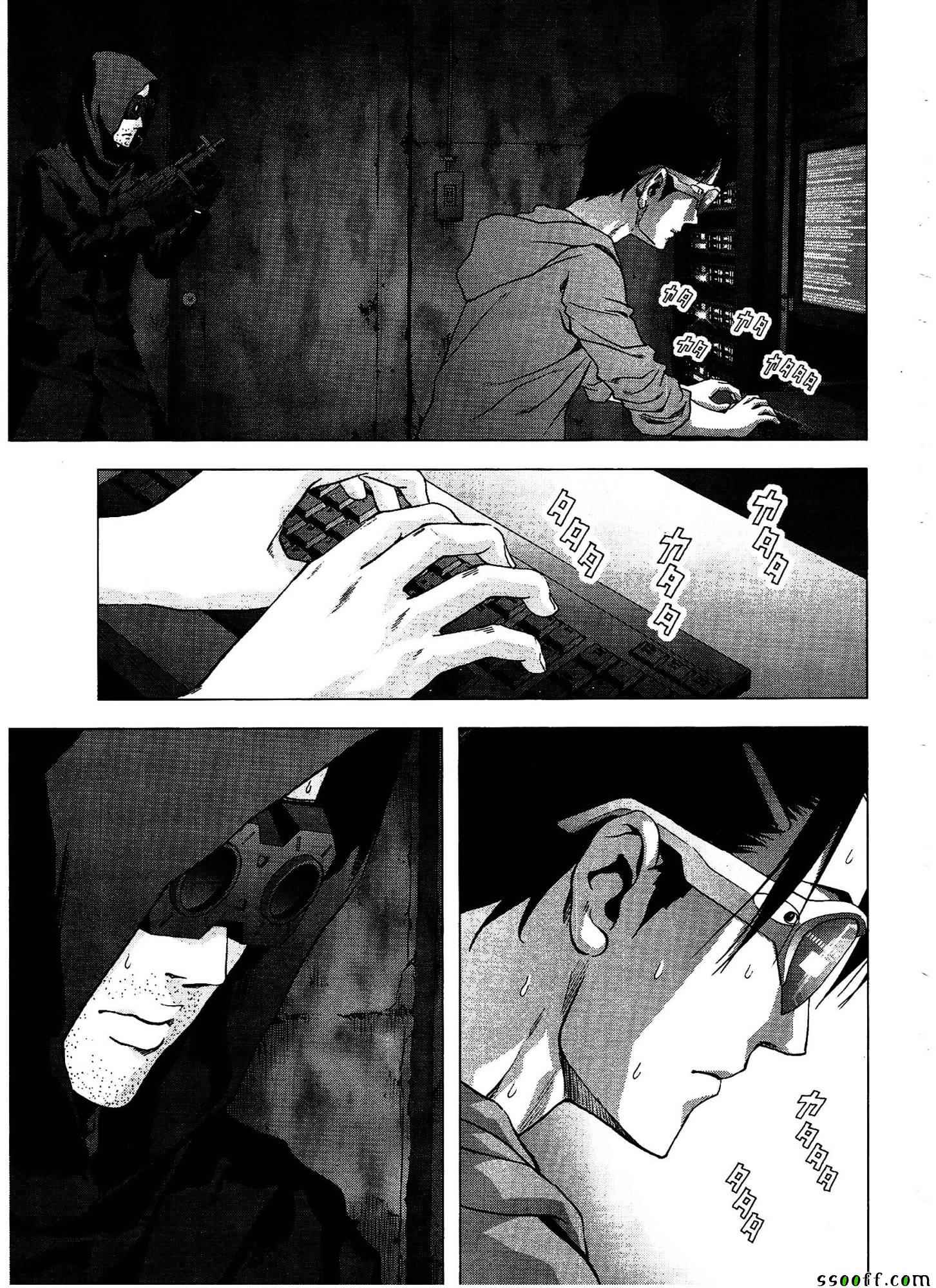 《惊爆游戏》漫画最新章节第110话免费下拉式在线观看章节第【40】张图片