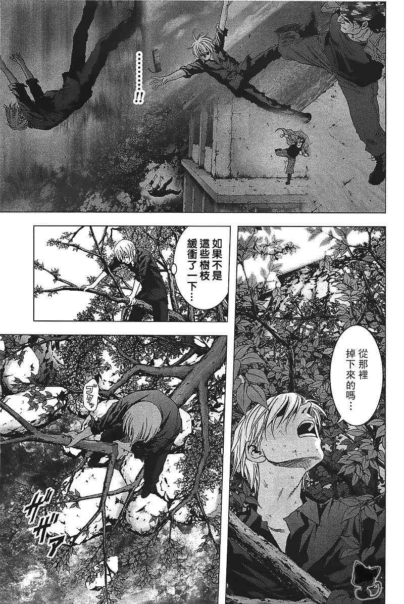 《惊爆游戏》漫画最新章节第27话免费下拉式在线观看章节第【7】张图片