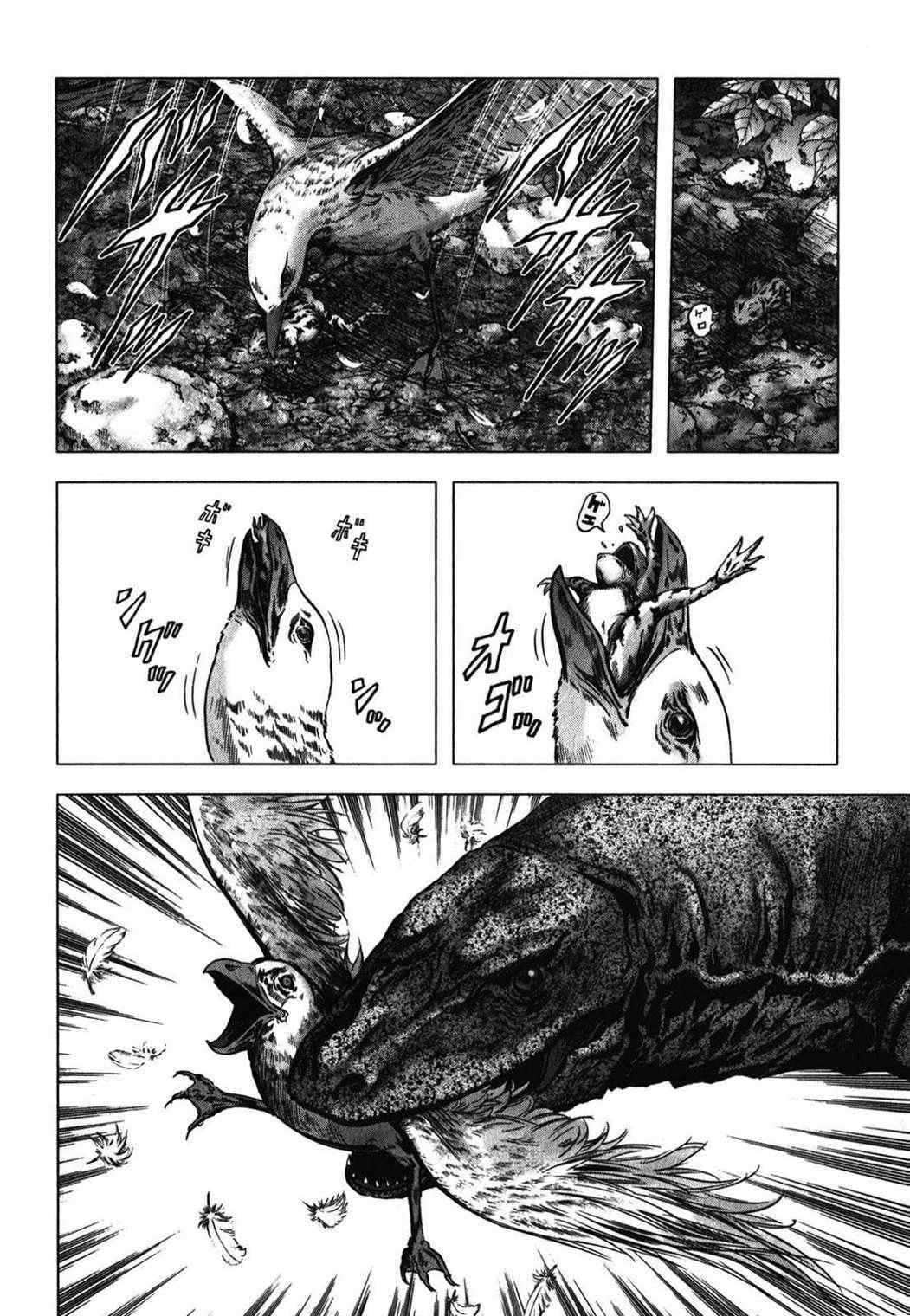 《惊爆游戏》漫画最新章节第53话免费下拉式在线观看章节第【3】张图片