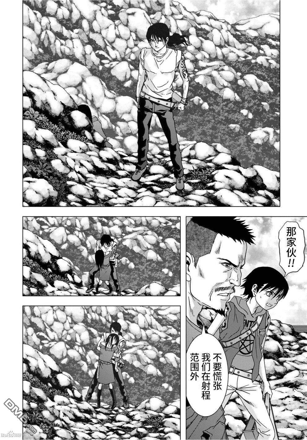 《惊爆游戏》漫画最新章节第83话免费下拉式在线观看章节第【28】张图片