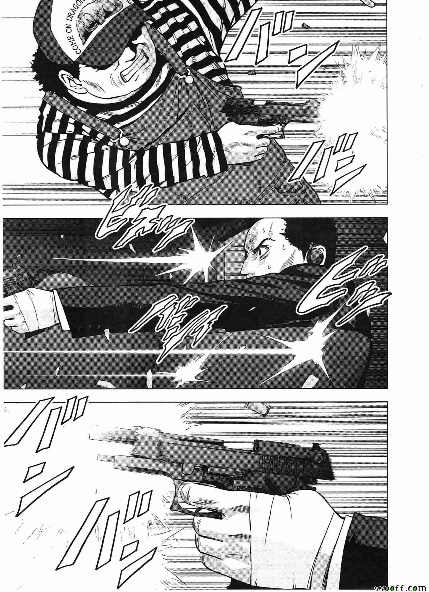 《惊爆游戏》漫画最新章节第103话免费下拉式在线观看章节第【15】张图片