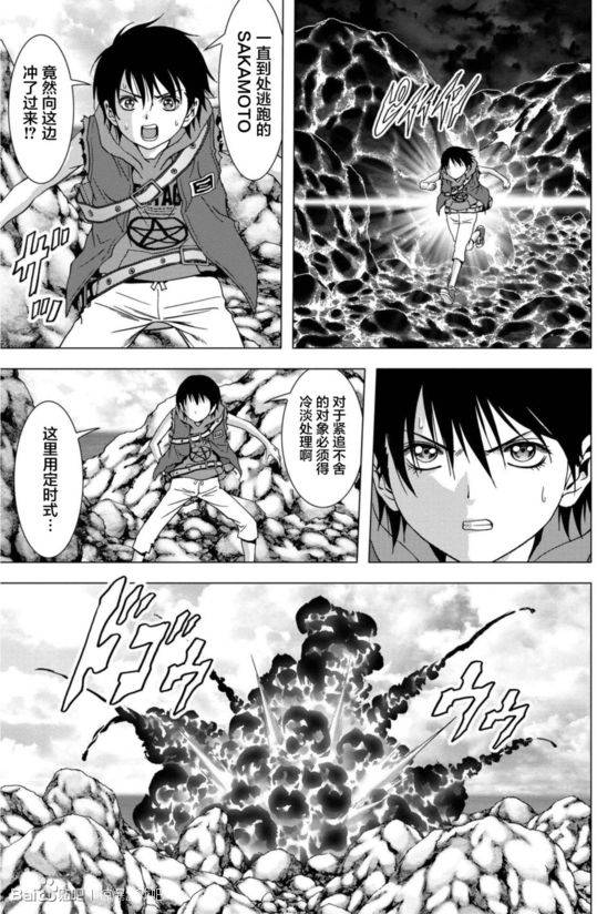 《惊爆游戏》漫画最新章节第92话免费下拉式在线观看章节第【31】张图片