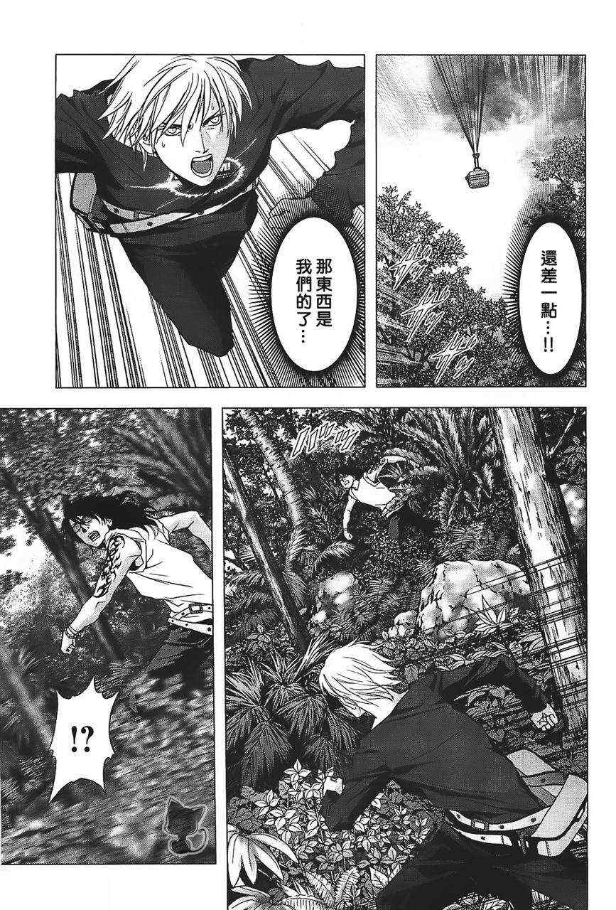 《惊爆游戏》漫画最新章节第38话免费下拉式在线观看章节第【25】张图片