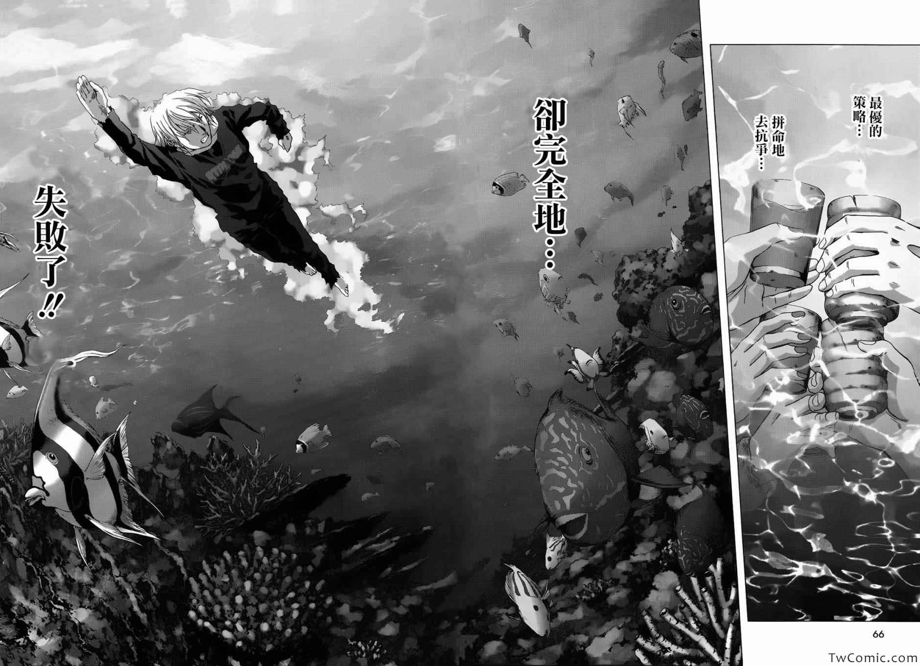 《惊爆游戏》漫画最新章节第65话免费下拉式在线观看章节第【32】张图片