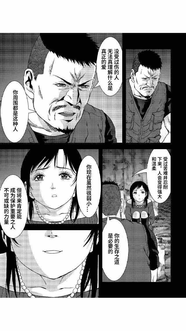 《惊爆游戏》漫画最新章节第79话免费下拉式在线观看章节第【35】张图片