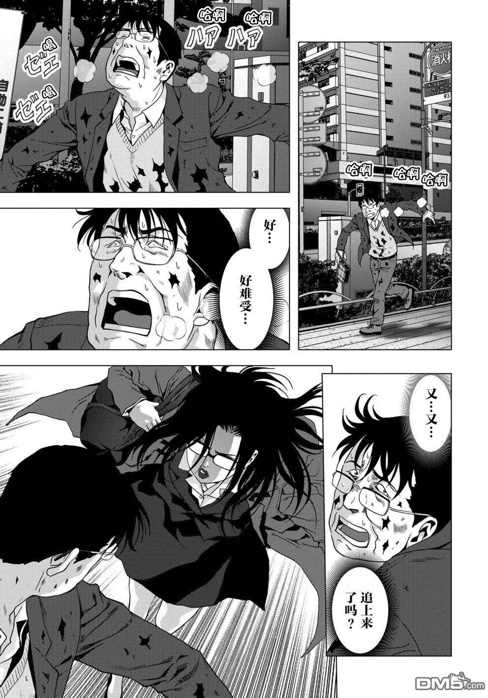 《惊爆游戏》漫画最新章节第88话免费下拉式在线观看章节第【37】张图片