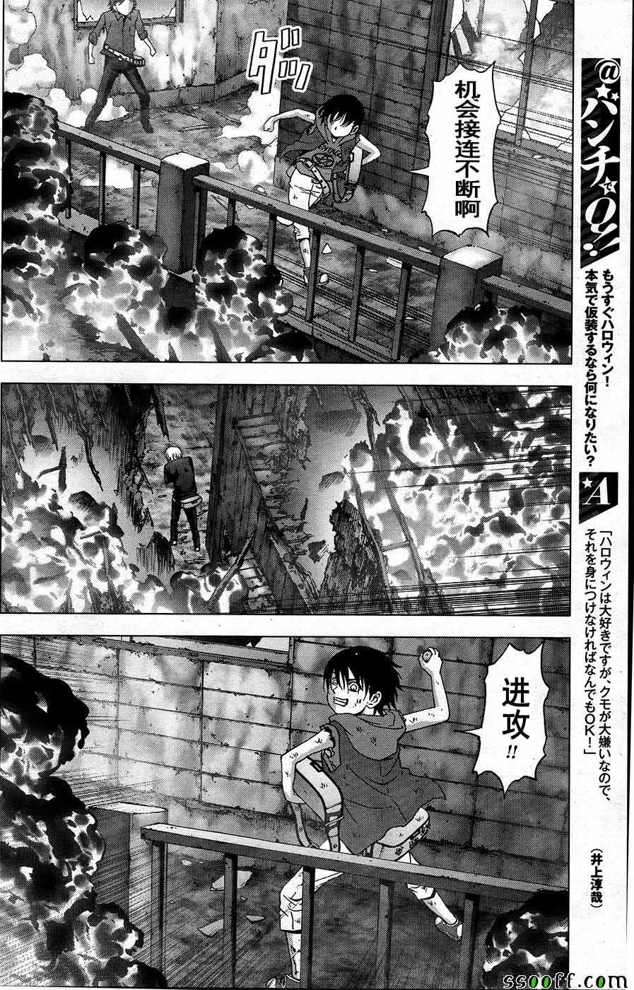 《惊爆游戏》漫画最新章节第104话免费下拉式在线观看章节第【18】张图片