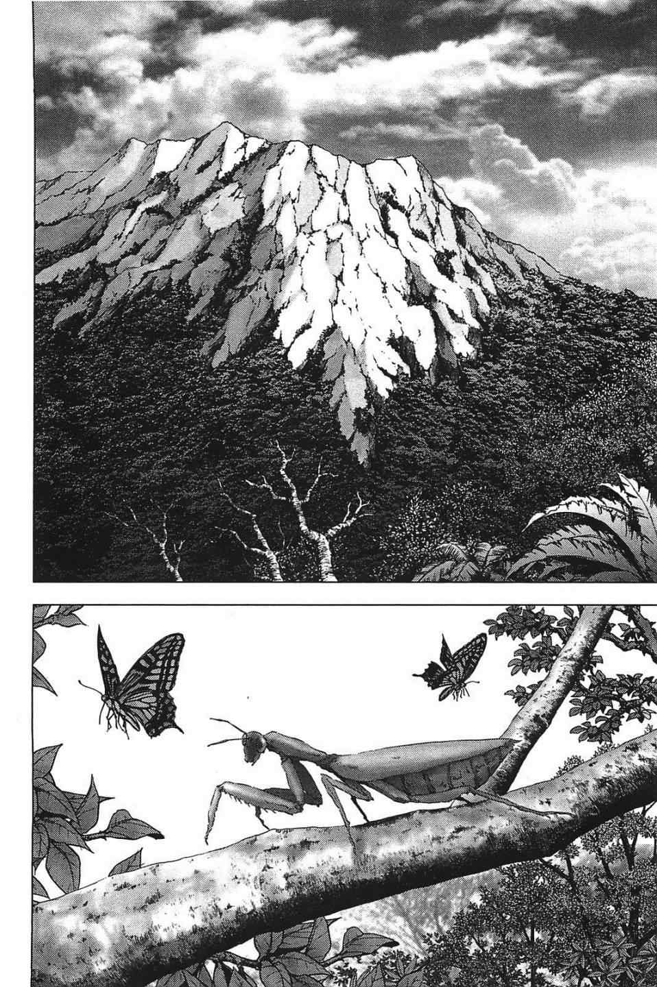 《惊爆游戏》漫画最新章节第16话免费下拉式在线观看章节第【17】张图片