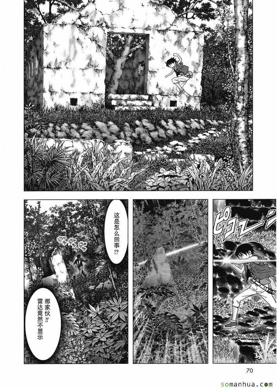 《惊爆游戏》漫画最新章节第95话免费下拉式在线观看章节第【26】张图片