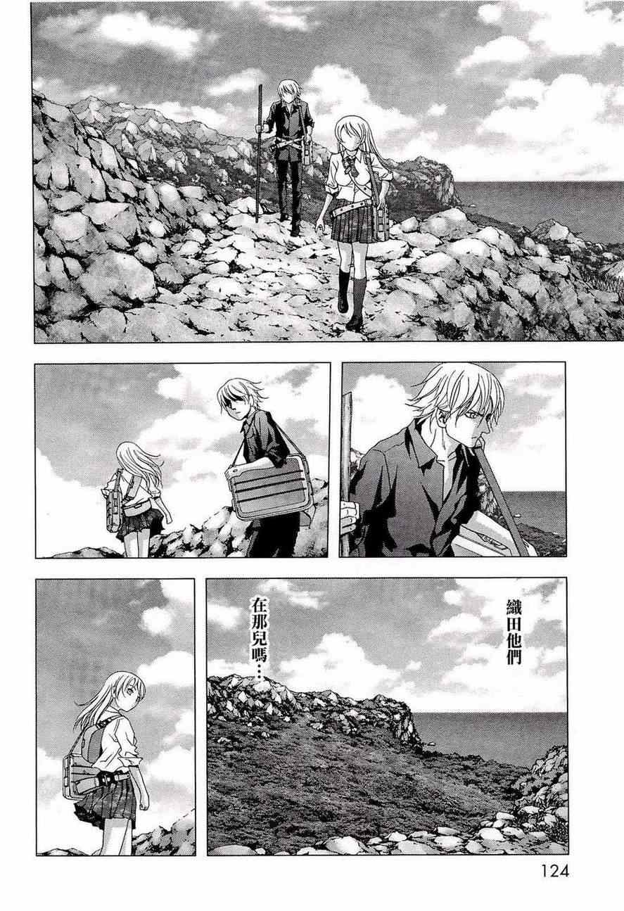 《惊爆游戏》漫画最新章节第56话免费下拉式在线观看章节第【26】张图片