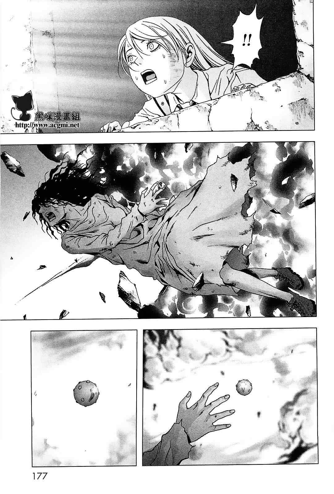 《惊爆游戏》漫画最新章节第45话免费下拉式在线观看章节第【31】张图片