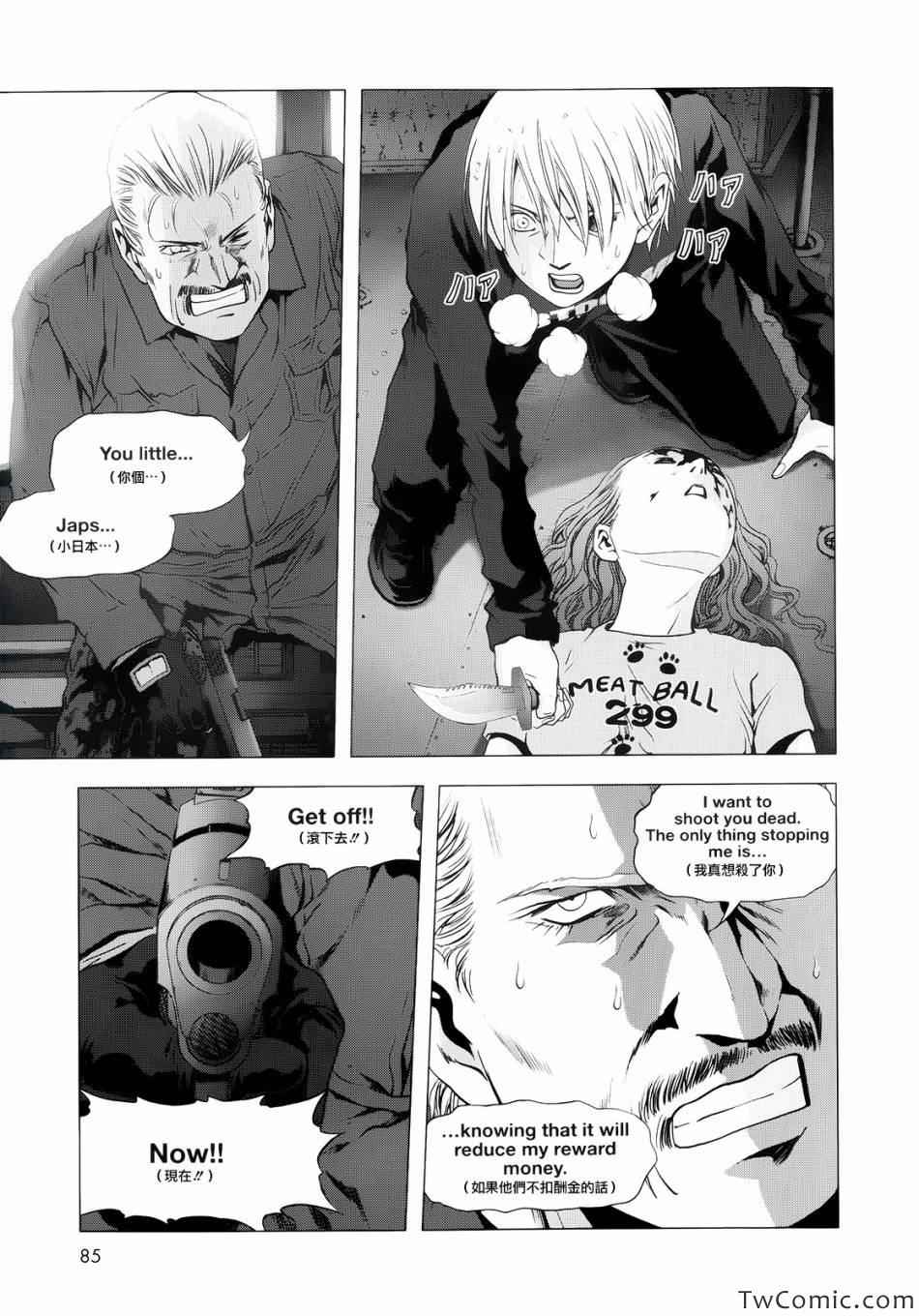 《惊爆游戏》漫画最新章节第64话免费下拉式在线观看章节第【28】张图片