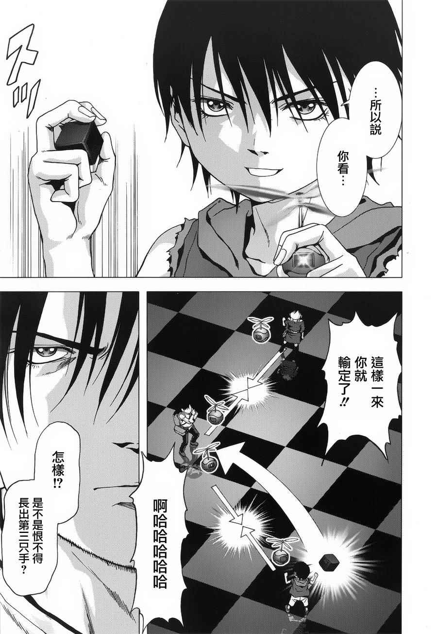《惊爆游戏》漫画最新章节第76话免费下拉式在线观看章节第【22】张图片