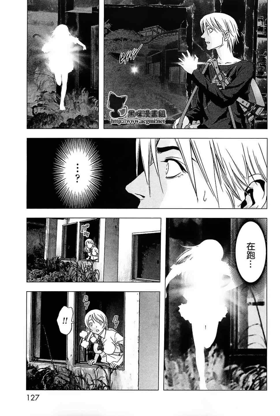 《惊爆游戏》漫画最新章节第44话免费下拉式在线观看章节第【28】张图片