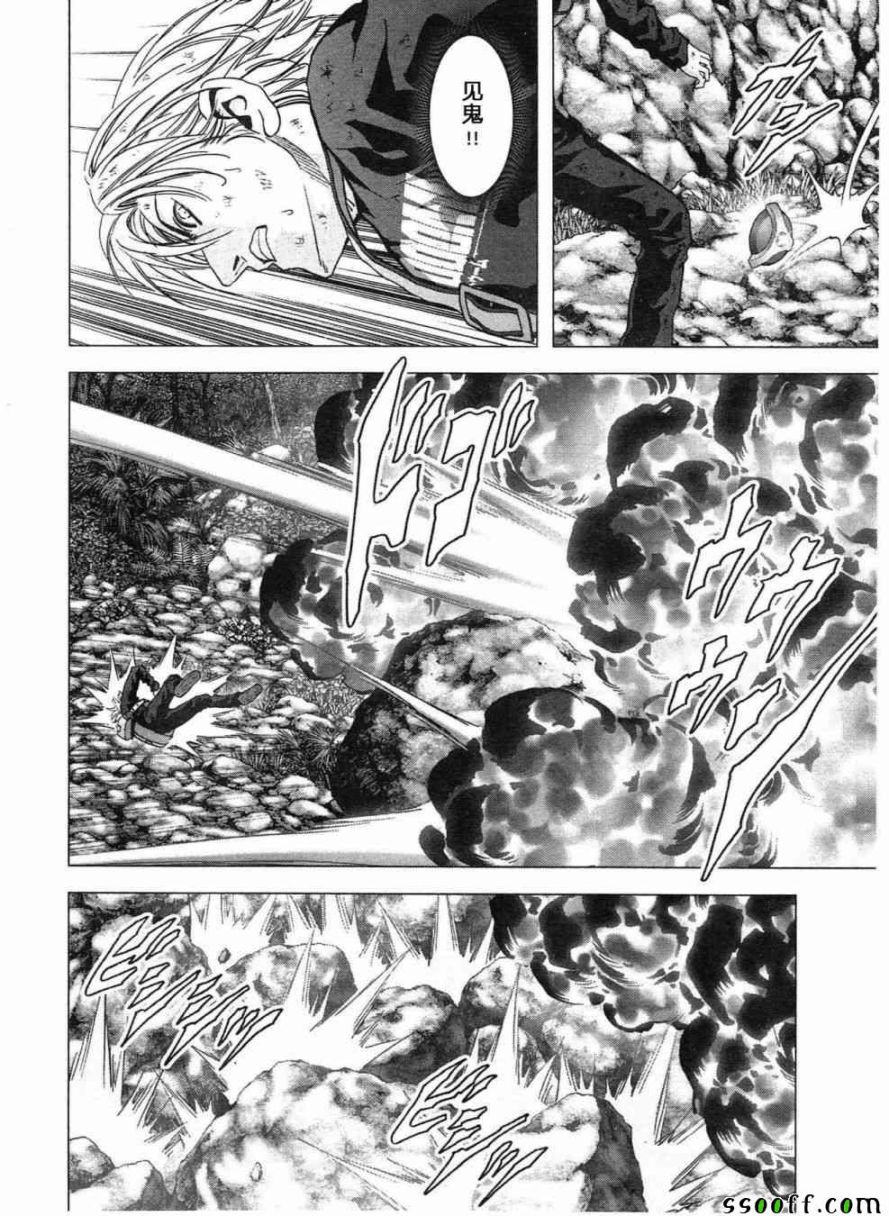 《惊爆游戏》漫画最新章节第119话免费下拉式在线观看章节第【32】张图片