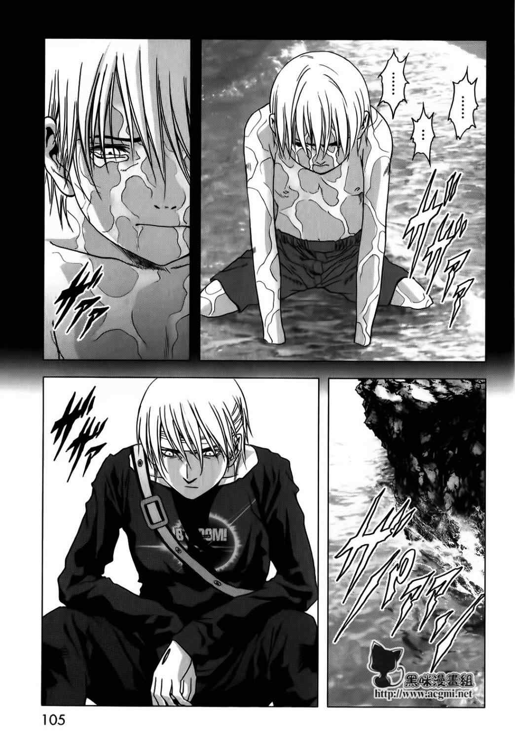 《惊爆游戏》漫画最新章节第48话免费下拉式在线观看章节第【7】张图片