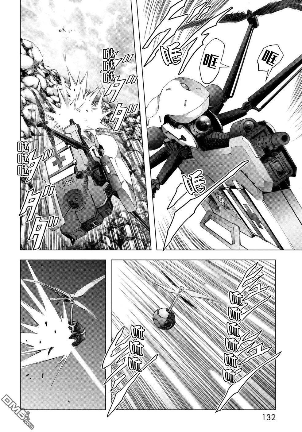 《惊爆游戏》漫画最新章节第88话免费下拉式在线观看章节第【32】张图片