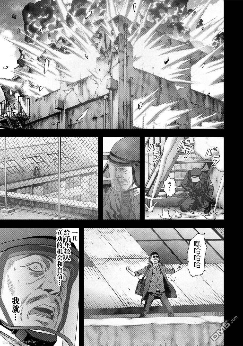 《惊爆游戏》漫画最新章节第82话免费下拉式在线观看章节第【36】张图片