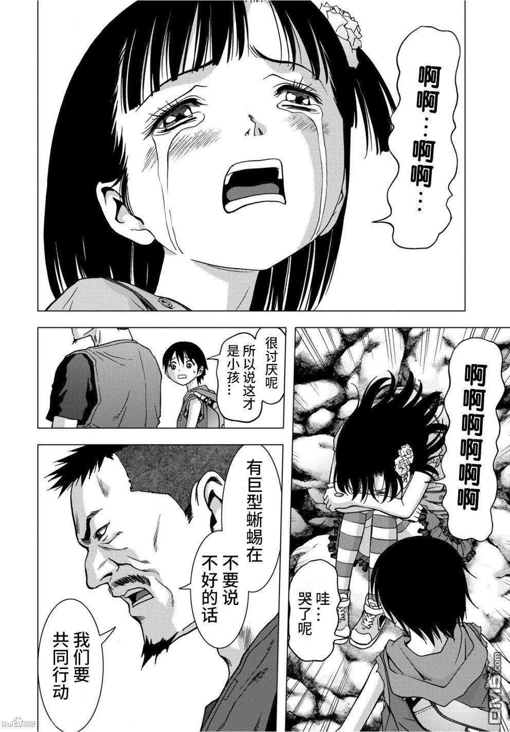 《惊爆游戏》漫画最新章节第83话免费下拉式在线观看章节第【26】张图片