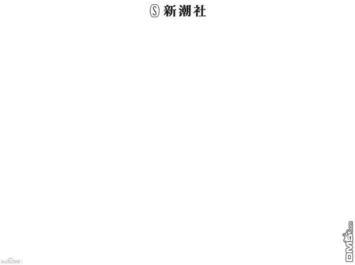 《惊爆游戏》漫画最新章节第86话免费下拉式在线观看章节第【2】张图片