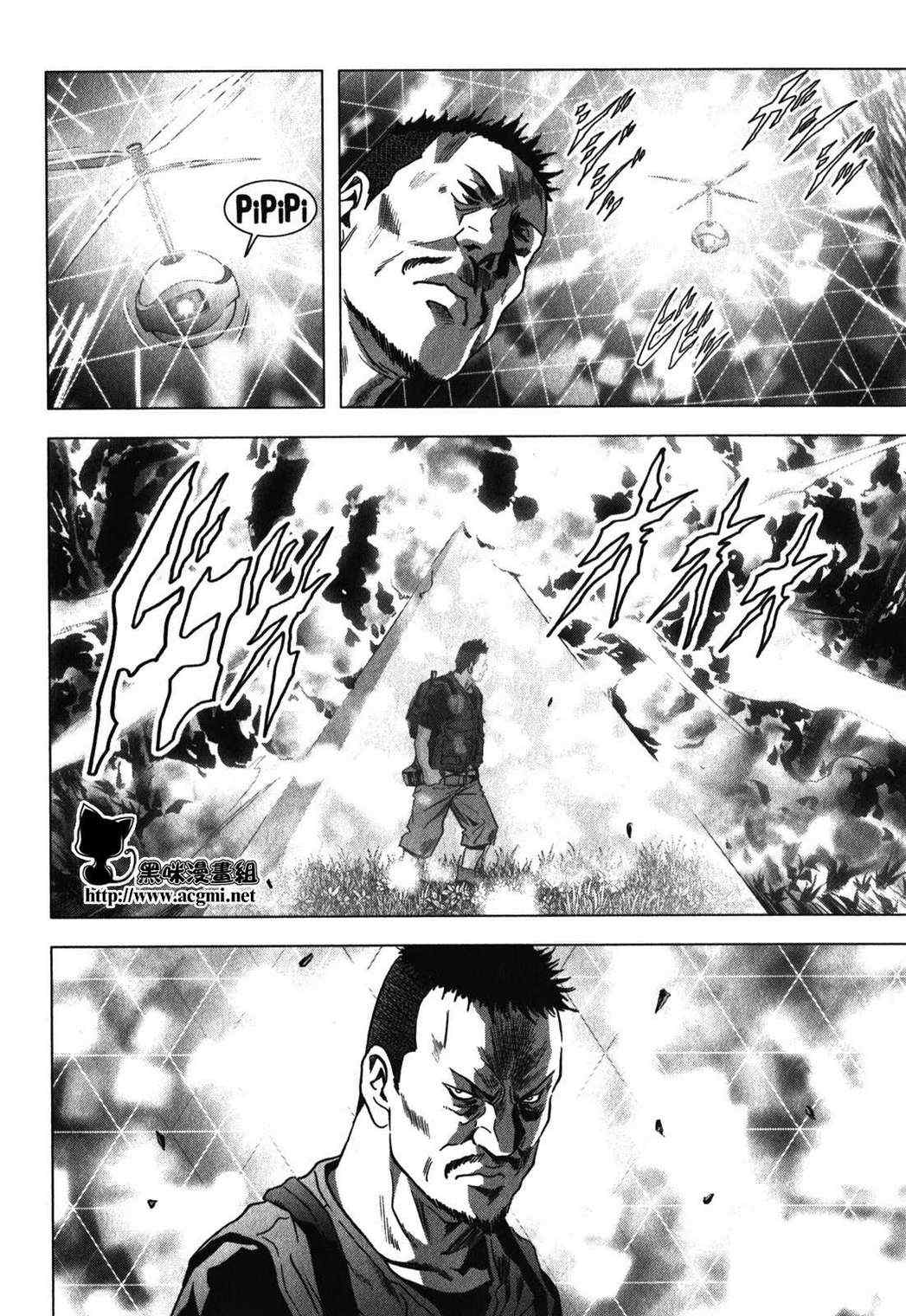 《惊爆游戏》漫画最新章节第51话免费下拉式在线观看章节第【44】张图片