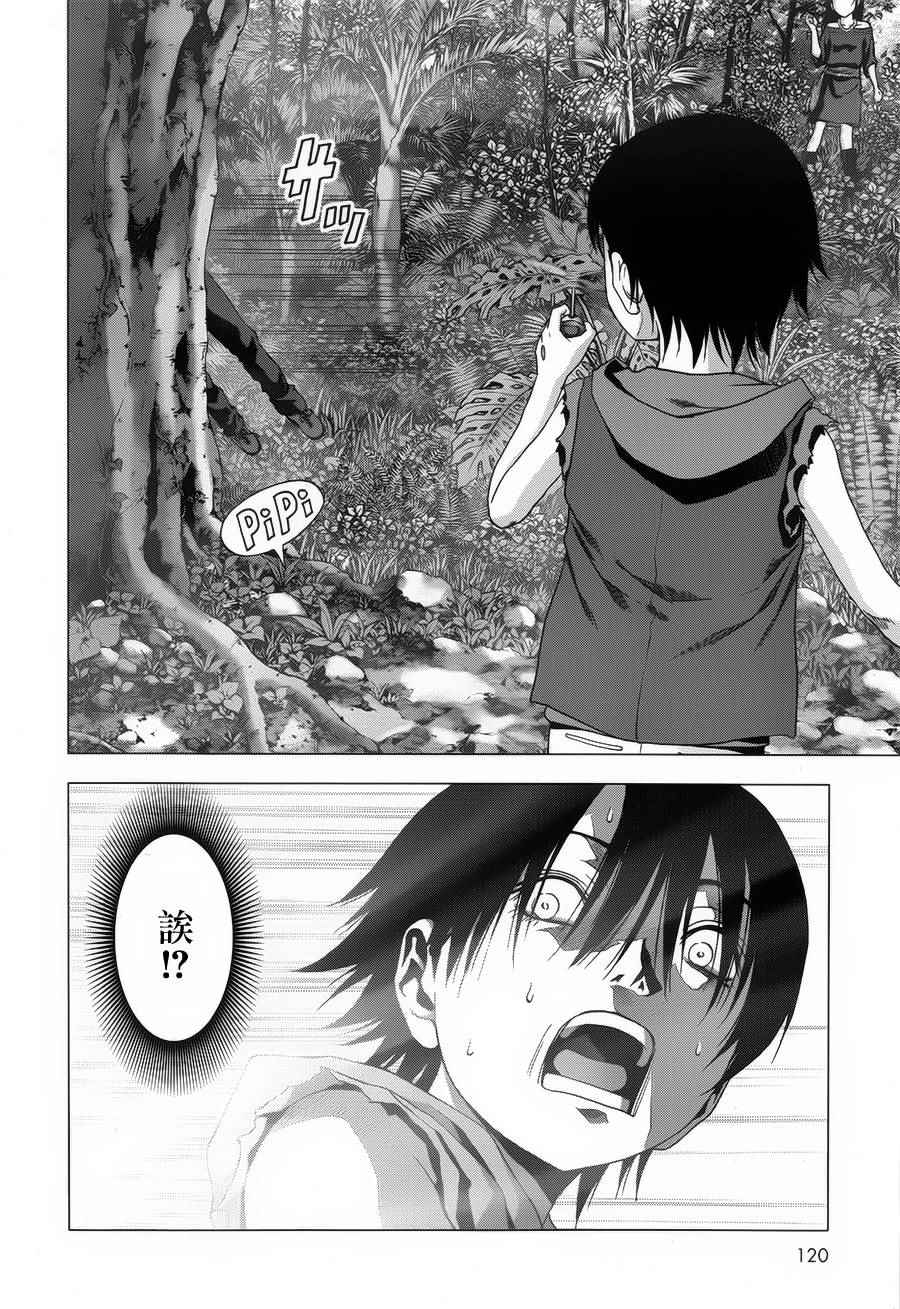 《惊爆游戏》漫画最新章节第76话免费下拉式在线观看章节第【25】张图片