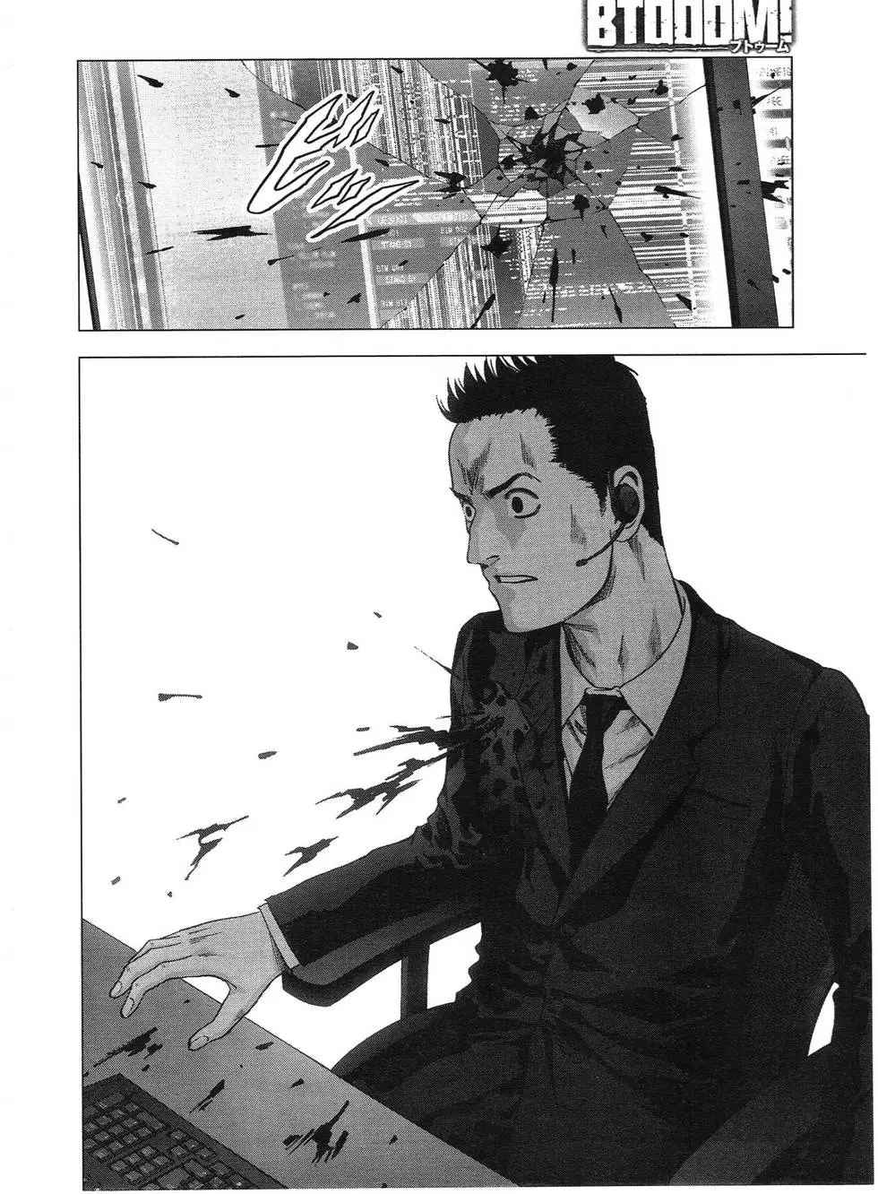 《惊爆游戏》漫画最新章节第115话免费下拉式在线观看章节第【32】张图片