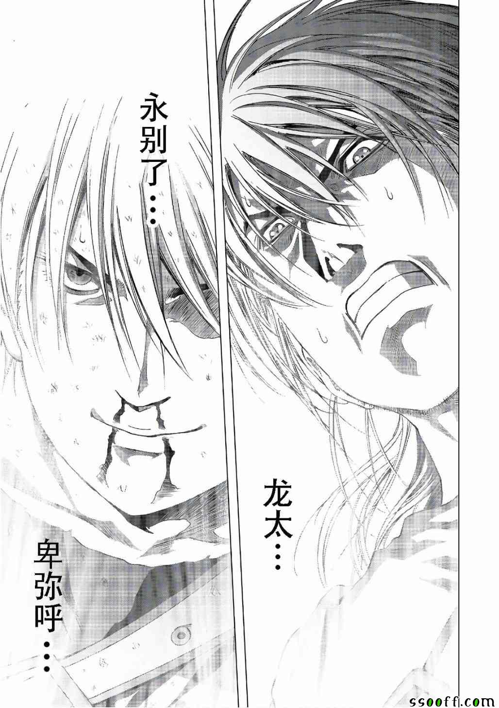 《惊爆游戏》漫画最新章节第122话免费下拉式在线观看章节第【25】张图片