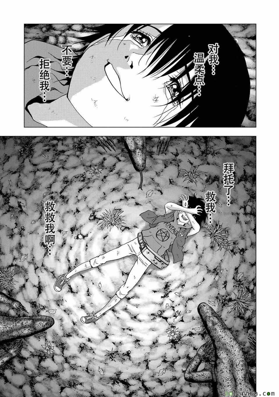 《惊爆游戏》漫画最新章节第97话免费下拉式在线观看章节第【21】张图片
