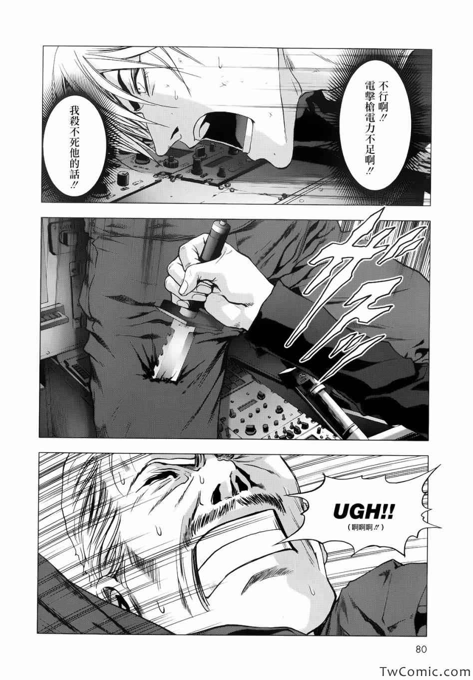 《惊爆游戏》漫画最新章节第64话免费下拉式在线观看章节第【23】张图片