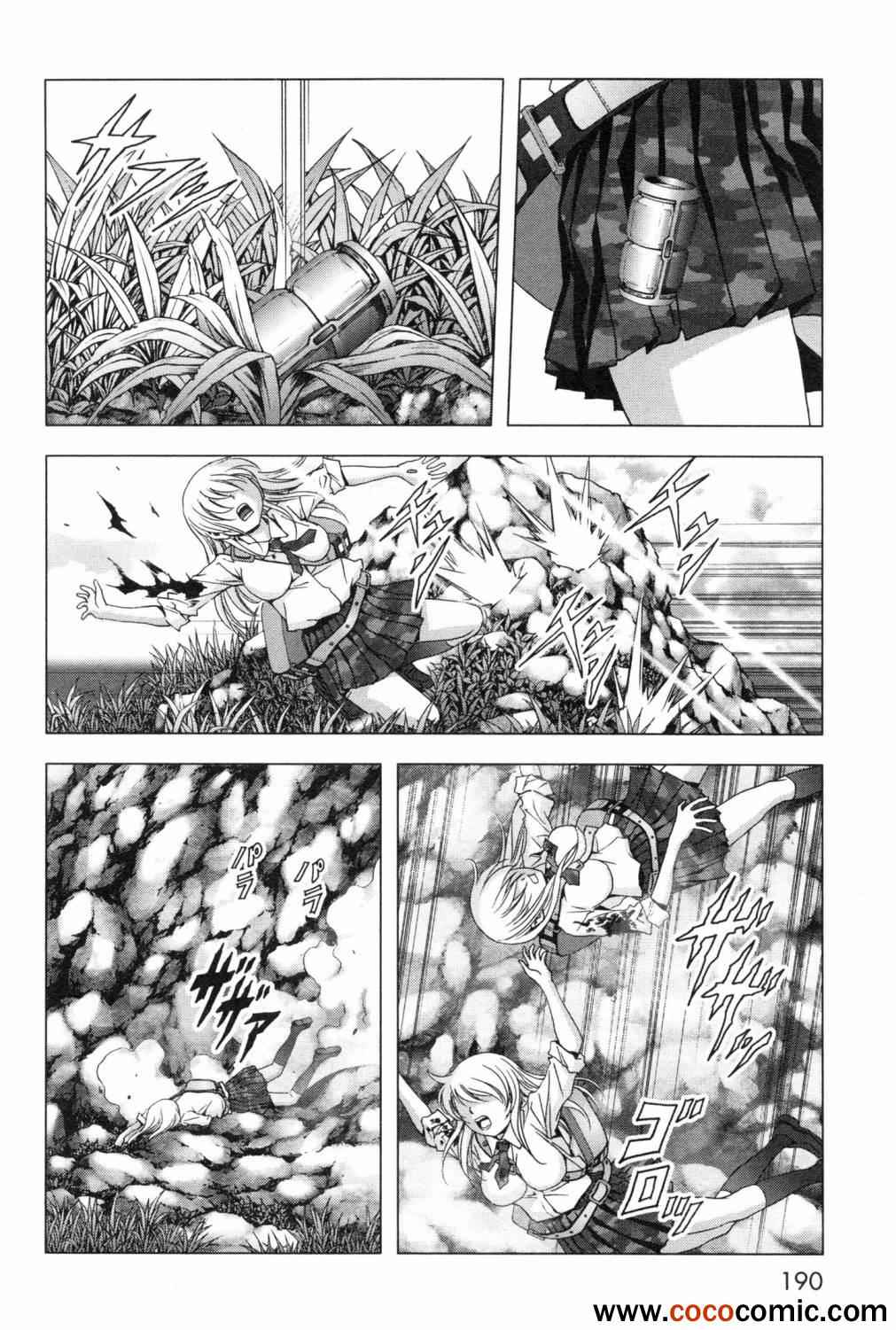 《惊爆游戏》漫画最新章节第61话免费下拉式在线观看章节第【46】张图片