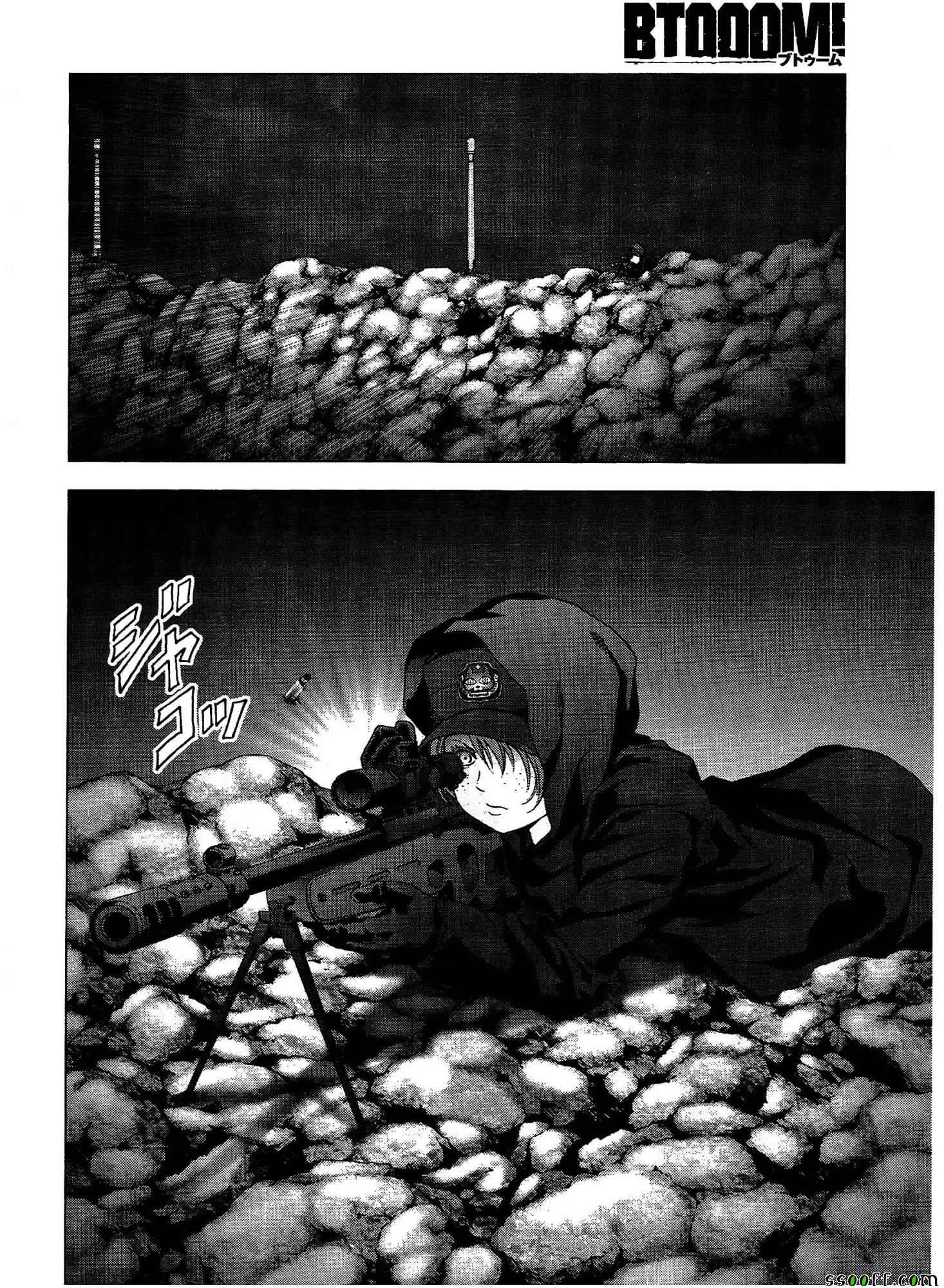 《惊爆游戏》漫画最新章节第110话免费下拉式在线观看章节第【43】张图片