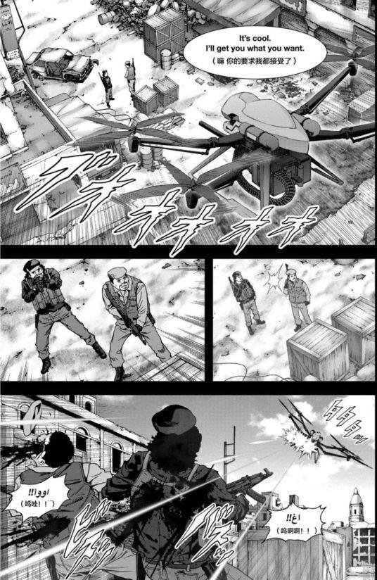 《惊爆游戏》漫画最新章节第90话免费下拉式在线观看章节第【16】张图片